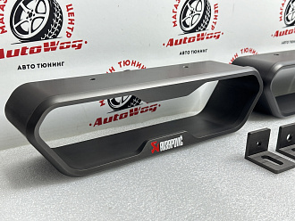 Насадки глушителя Mercedes G-class W463 / G65 / G63 AKRAPOVIC , графит