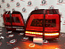 Стопы Land Cruiser 100 дизайн Land Cruiser 300 , красные