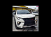 Обвес на Fortuner 2015 +, дизайн TRD 