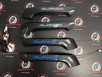 Накладки Prado 150 на ручки дверей салона с подсветкой , карбон