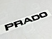 Надпись Prado , чёрная