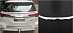 Спойлер Fortuner 2016 +, под покраску