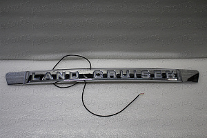 Тюнинг для Планка Land Cruiser 200 над задним номером с надписью Land Cruiser , хром , с подсветкой