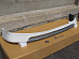 Губа передняя Land Cruiser 100 / LX 470 1996-2007 белая