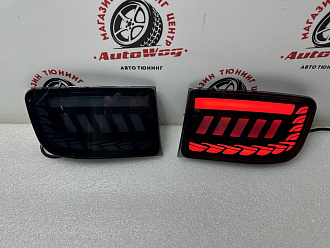 Стопы дополнительные Prado 120 , дымчатые , стиль 2