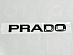 Надпись Prado , чёрная