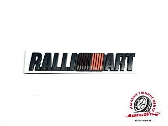 Надпись RalliArt , чёрная