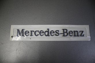Надпись Mercedes - Benz 
