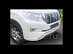 Губа передняя Prado 150 2018 +, Executive White, белый перламутр