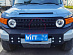 Решетка FJ Cruiser с подсветкой
