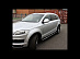 Пороги ( подножки ) Audi Q7 2006 - 2014 