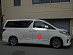 Молдинги дверей Alphard H20 / Vellfire 20 
