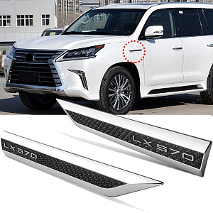 Тюнинг для Эмблемы боковые на крылья LX 570 с надписью LX 570