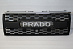 Решетка Prado 150 2018 +, дизайн USA Design 