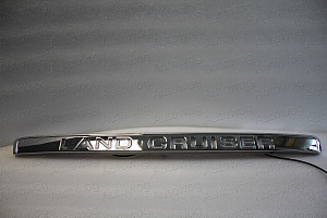 Тюнинг для Планка Land Cruiser 100 над задним номером с надписью Land Cruiser , хром , с подсветкой