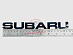 Надпись Subaru , чёрная