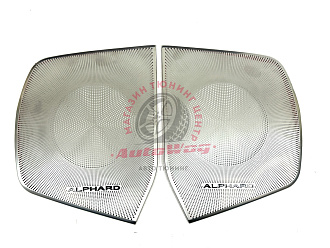 Накладки  Alphard H30 на динамики  передних дверей, хром