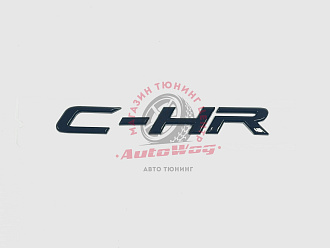Надпись C-HR , чёрная