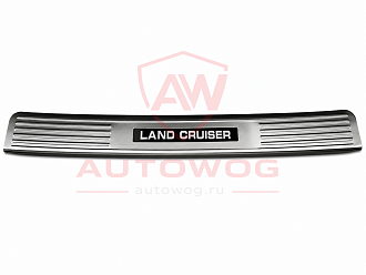Накладка Land Cruiser 100 на верх заднего бампера , с надписью