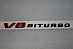 Надпись V8 BITURBO черная + красная 