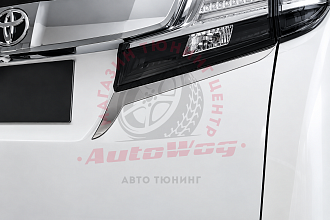 Накладки Alphard H30 / Vellfire 30 под стопы 