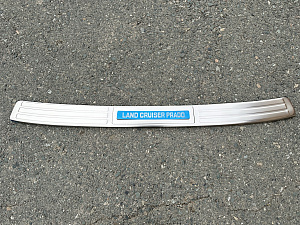 Тюнинг для Накладка Prado 120 на верх заднего бампера , с надписью 